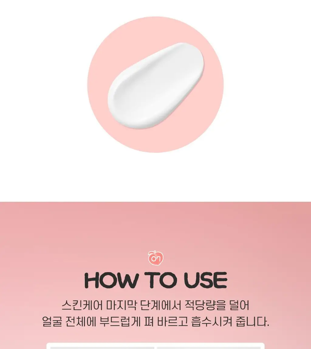 [NEW/겉뽀속촉] 스킨푸드 피치뽀송 징크피씨에이 톤업 크림 50ml 상세페이지 20